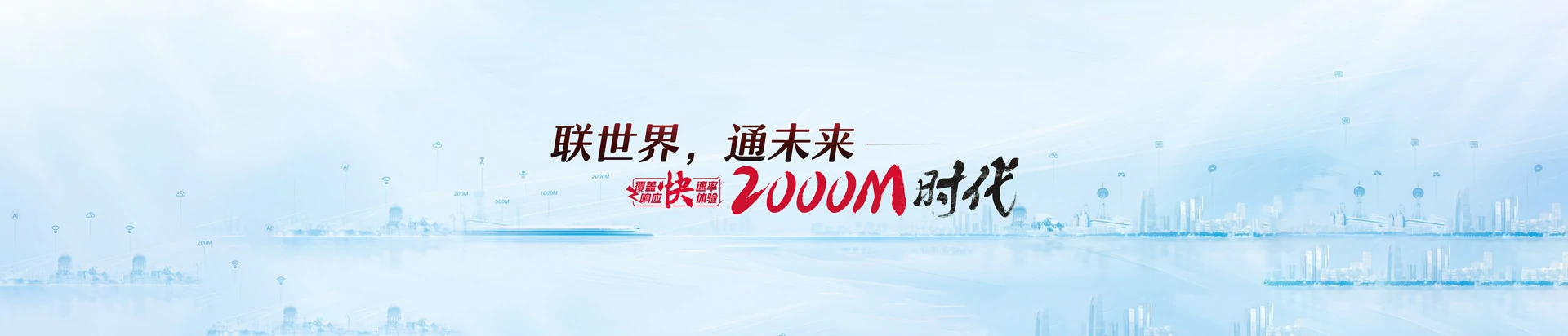 大理市联通宽带
