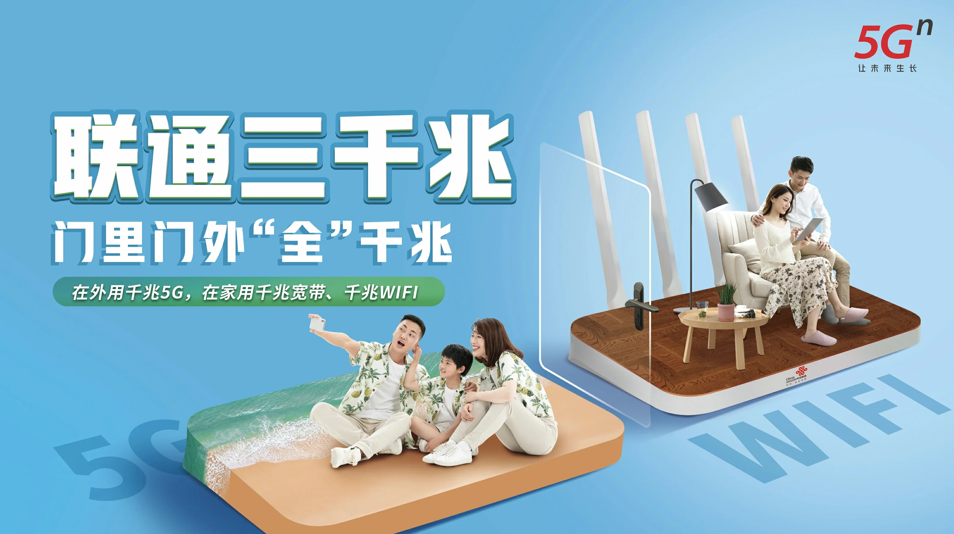 大理市中国联通