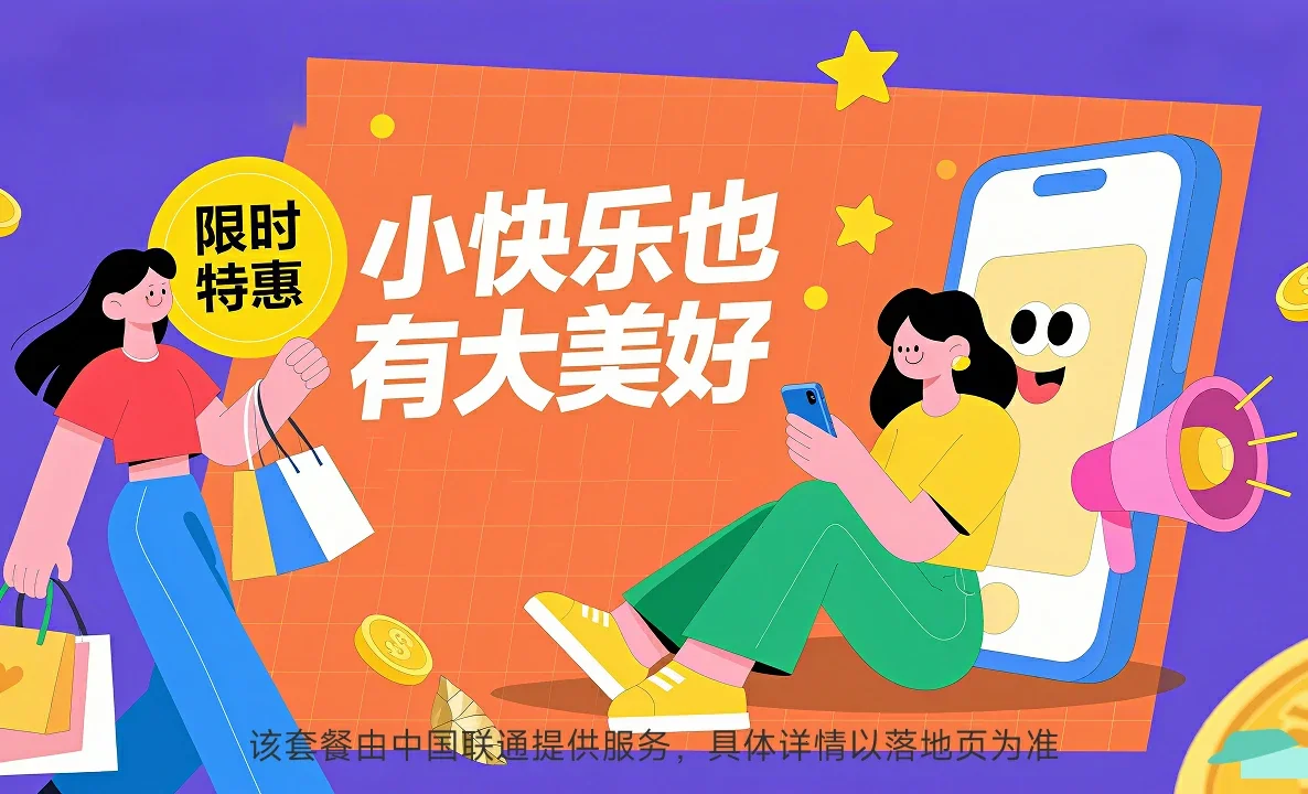大理市中国联通